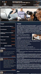 Mobile Screenshot of detective-odessa.com