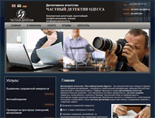 Tablet Screenshot of detective-odessa.com
